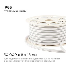 Светодиодный неон Apeyron двусторонний 6Вт/м 2835 120д/м 17-28 1