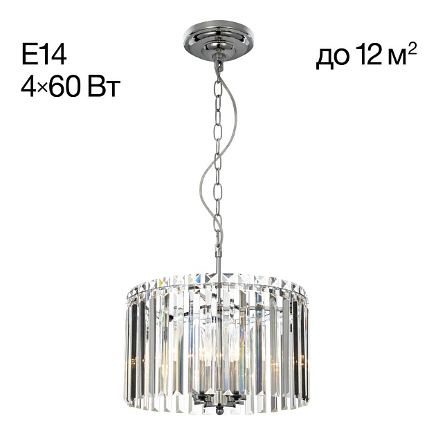 Люстра подвесная Citilux Джейн CL306141 Фото № 1