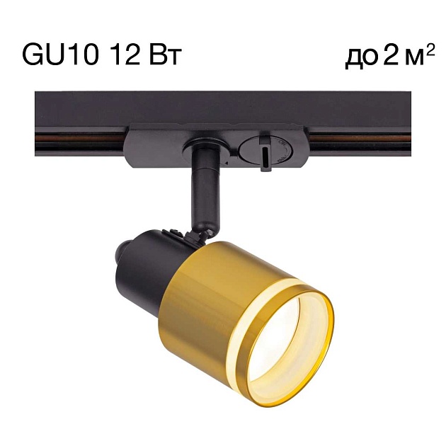 Трековый светильник Citilux Bruno CL565T14 Фото № 1