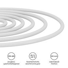 Светодиодный неон Apeyron 220В, 6Вт/м, 300лм/м, 4000К (д/б), smd 2835, 144д/м, круглый, d=14мм, 50м, IP66 17-58 4