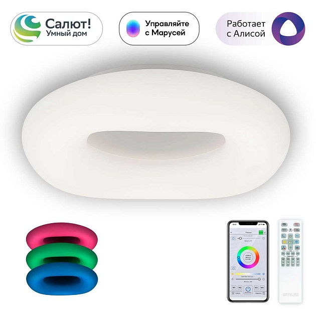 Потолочный светодиодный светильник Citilux Стратус Смарт CL732A660G Фото № 1