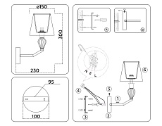 Бра Ambrella Light High Light Ceramo Classic LH75065 1