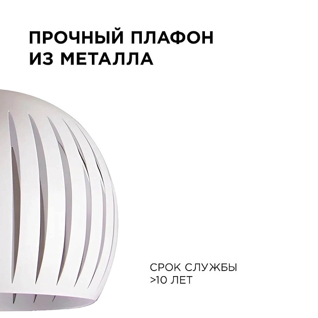 Подвесной светильник Apeyron 16-70 изображение 5 Подвесной светильник Apeyron 16-70 Фото № 5
