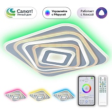 Потолочный светодиодный светильник Citilux Триест Смарт CL737A45E