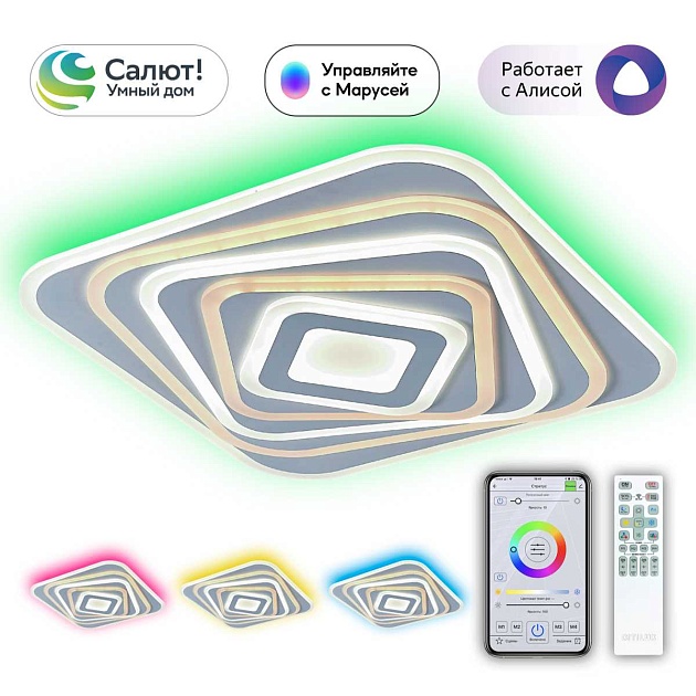 Потолочный светодиодный светильник Citilux Триест Смарт CL737A45E Фото № 1