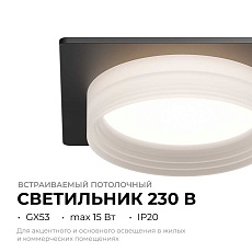 Точечный светильник Apeyron Nimbus 16-113 5