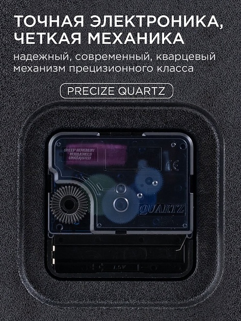 Часы настенные Apeyron PL2207-713-3 изображение 7 Часы настенные Apeyron PL2207-713-3 Фото № 7