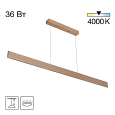 Подвесной светодиодный светильник Citilux Edge CL720032N