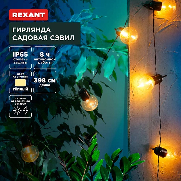 Настольная лампа REXANT 603-1010 Фото № 1