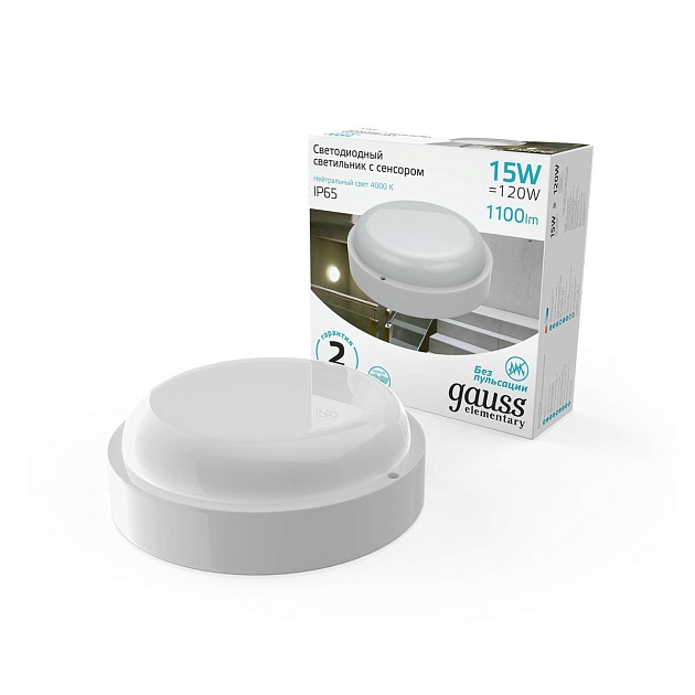 Уличный светодиодный светильник Gauss 126411215 изображение 4 Уличный светодиодный светильник Gauss 126411215 Фото № 4