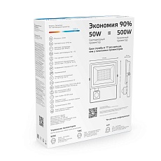 Прожектор светодиодный Gauss Elementary 50W 6500К 628511350 3