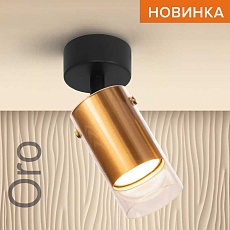 Потолочный светильник WOLTA WSL-GU10/S07G