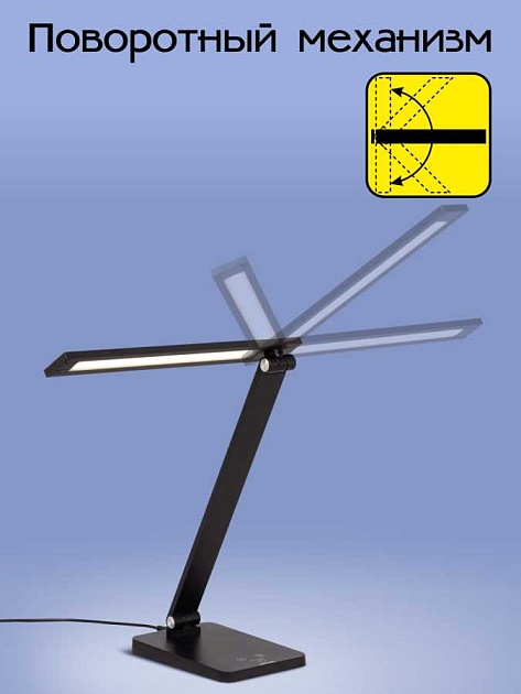 Настольная лампа Citilux CL803081 изображение 11 Настольная лампа Citilux CL803081 Фото № 11