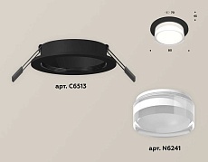Комплект встраиваемого светильника Ambrella light Techno Spot XC (C6513, N6241) XC6513063 1