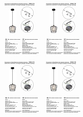 Подвесной светильник Vitaluce V2845-1/1S 3