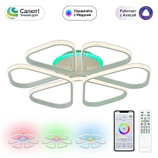 Потолочная светодиодная люстра Citilux Сезар Смарт CL233A270E