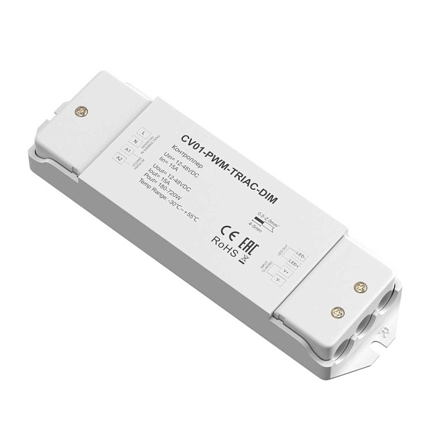 Контроллер Maytoni Lighting control 731001 Фото № 1