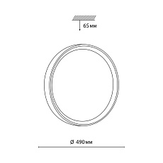 Настенно-потолочный светильник Sonex WOODI 7603/ELN 2