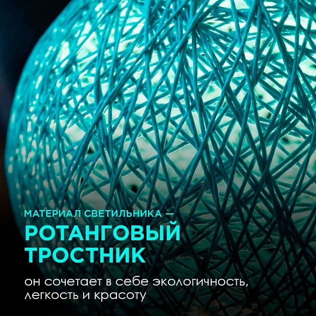 Светильник-ночник Apeyron 12-80 Фото № 6