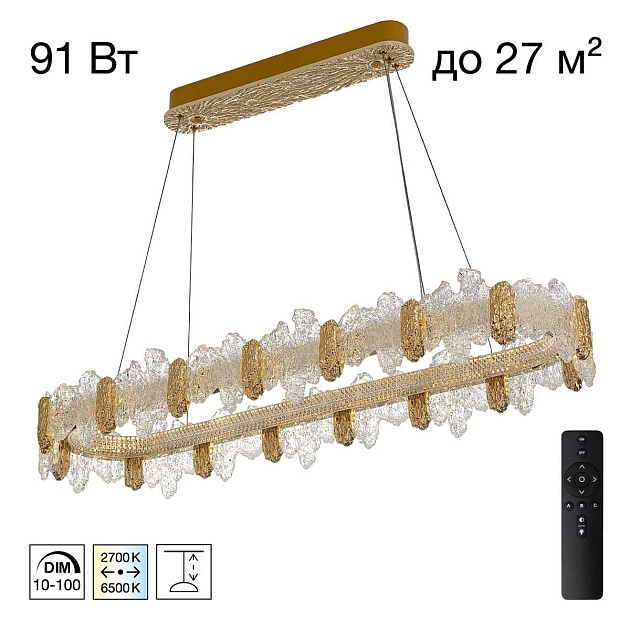 Люстра подвесная Citilux LAVA CL250172 Фото № 1
