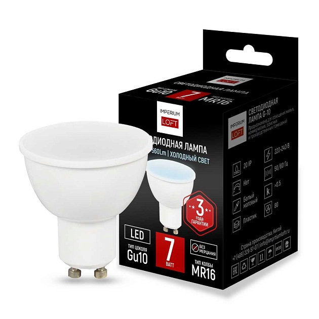 Светодиодная лампа Imperium Loft LF-254 243963-26 Фото № 1