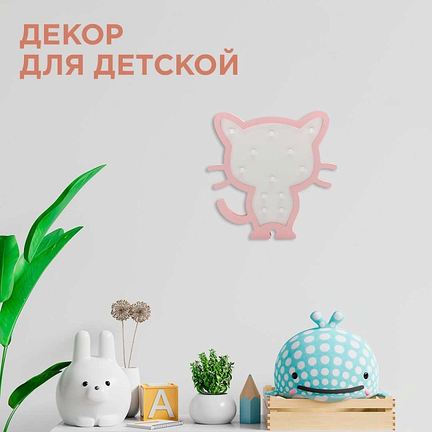 Светильник-ночник Apeyron Котенок 12-173 изображение 5 Светильник-ночник Apeyron Котенок 12-173 Фото № 5