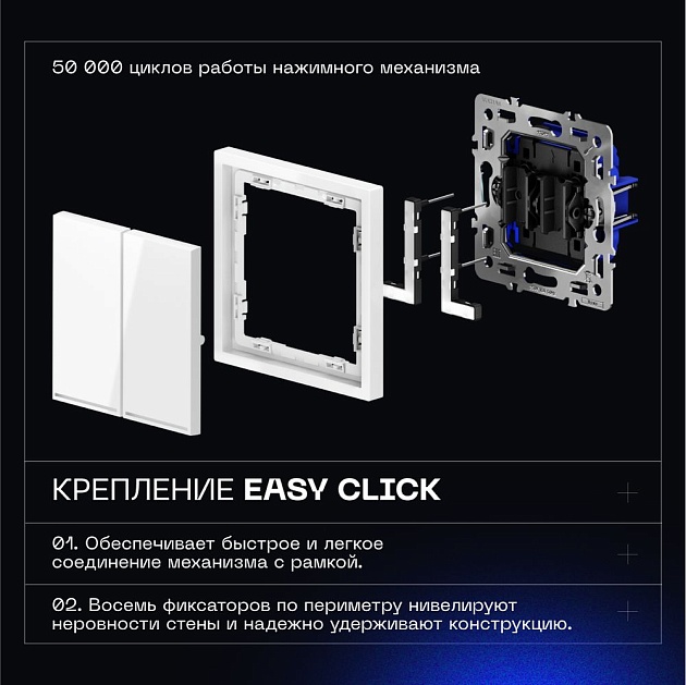 Выключатель встраиваемый Voltum S70 двухклавишный 10А, (графит) VLS020107 Фото № 8