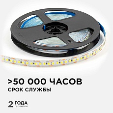 Светодиодная лента OGM 14,4W/m 180LED/m 2835SMD холодный белый 5M LSE-264 2