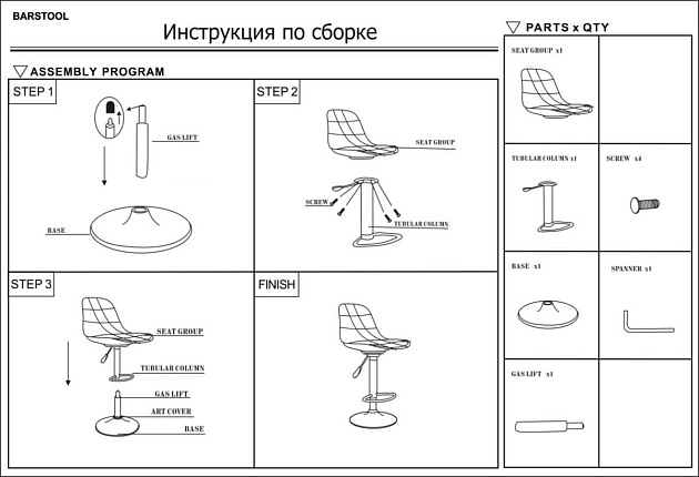 Барный стул Woodville Soft 11878 Фото № 2