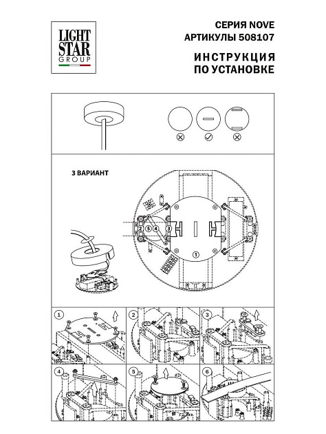 Блок питания Lightstar Nove 48V 100W 508107 изображение 11 Блок питания Lightstar Nove 48V 100W 508107 Фото № 11