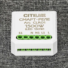 Смарт-реле Citilux одноканальное CLR01 2