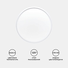 Настенно-потолочный светодиодный светильник Apeyron Spin 18-131 1