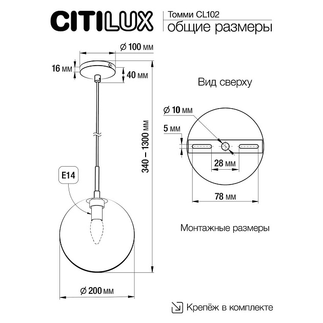 Подвесной светильник Citilux Томми CL102625 изображение 2 Подвесной светильник Citilux Томми CL102625 Фото № 2