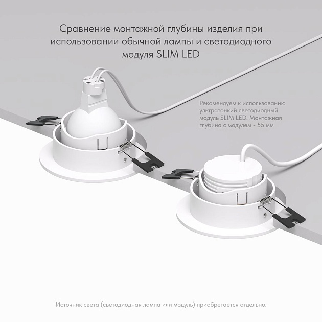 Встраиваемый светильник Denkirs Rodvig DK3061-WH изображение 5 Встраиваемый светильник Denkirs Rodvig DK3061-WH Фото № 5