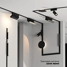 Трековый светильник ZZOK Nemo 12W Smart Black NS12-BK-S 4