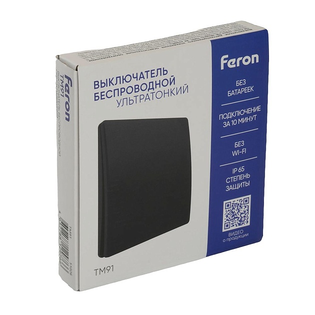 Выключатель одноклавишный беспроводной Feron Smart черный TM91 51026 изображение 3 Выключатель одноклавишный беспроводной Feron Smart черный TM91 51026 Фото № 3