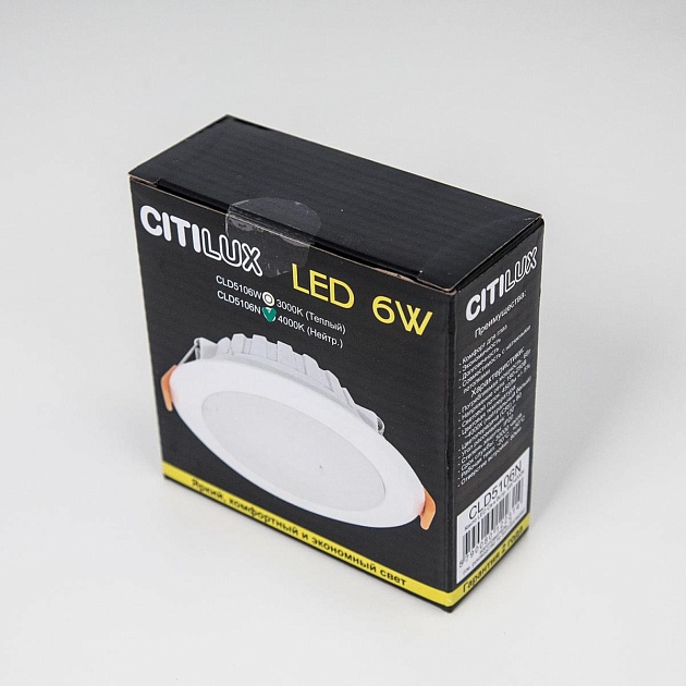 Встраиваемый светодиодный светильник Citilux Кинто CLD5106N Фото № 3