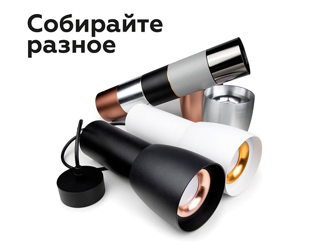 Насадка передняя Ambrella light DIY Spot N7011 изображение 4 Насадка передняя Ambrella light DIY Spot N7011 Фото № 4