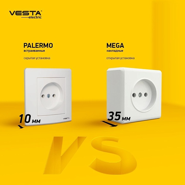 Розетка 2P Vesta-Electric Mega белый FRZ00030101BEL изображение 2 Розетка 2P Vesta-Electric Mega белый FRZ00030101BEL Фото № 2