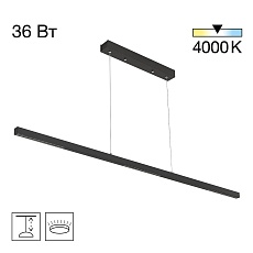 Подвесной светодиодный светильник Citilux Edge CL720011N