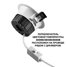 Светильник встраиваемый Novotech CLARA 359557 3