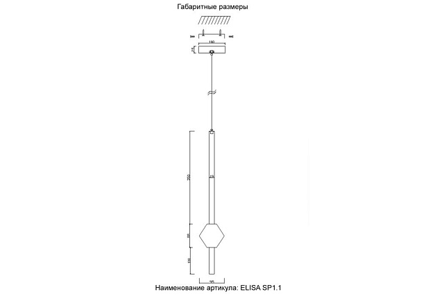 Подвесной светильник Crystal Lux ELISA SP1.1 Фото № 2