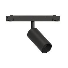 GRAFFIT Трековый светильник SPOT LED 48В 6Вт 4000К CRI90 50° NO-DIM угольно-черный