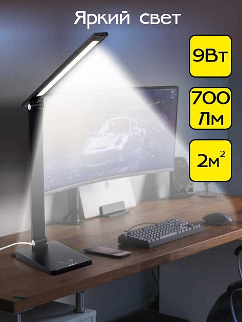 Настольная лампа Citilux CL803081 изображение 13 Настольная лампа Citilux CL803081 Фото № 13