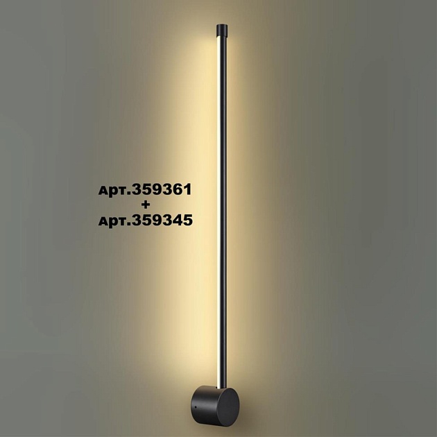 Линейный светодиодный светильник Novotech KONST 359345 Фото № 2