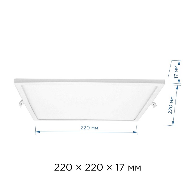 Встраиваемая светодиодная панель Apeyron 06-33 изображение 3 Встраиваемая светодиодная панель Apeyron 06-33 Фото № 3