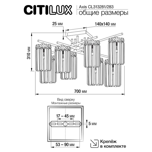 Потолочная люстра Citilux Axis CL313283 Фото № 5