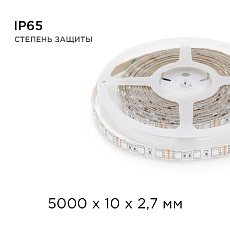 Светодиодная влагозащищенная лента Apeyron 14,4W/m 60LED/m 5050SMD разноцветная 5M 00-12 2