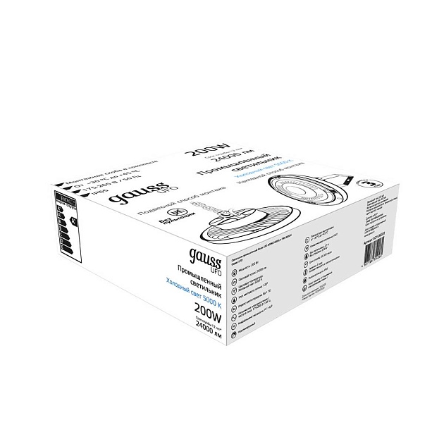 Подвесной светодиодный светильник Gauss Ufo 821536320 изображение 5 Подвесной светодиодный светильник Gauss Ufo 821536320 Фото № 5