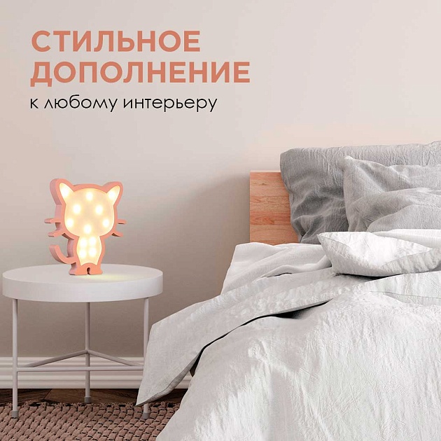 Светильник-ночник Apeyron Котенок 12-173 изображение 2 Светильник-ночник Apeyron Котенок 12-173 Фото № 2